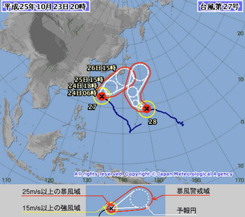 台風27.png
