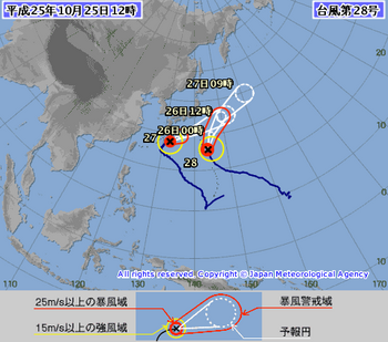 最新台風27.png
